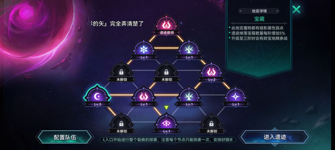 又来地精 1