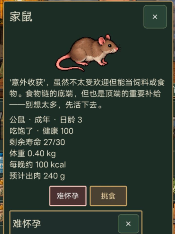 关注快要破万了截图