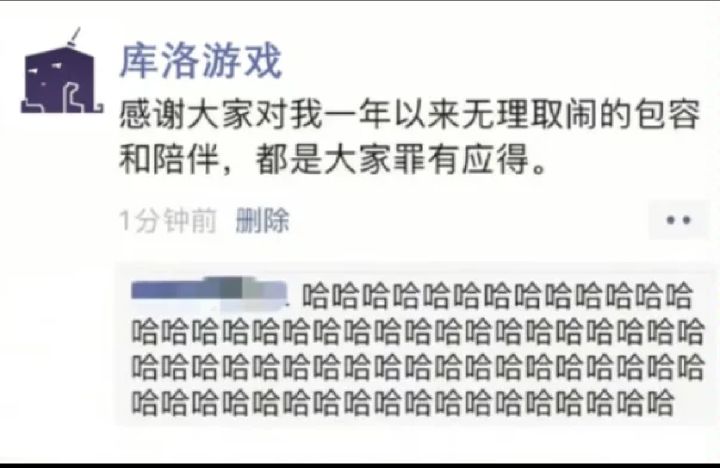 惯着，继续惯着截图