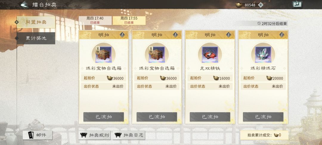出这种破活动, 2