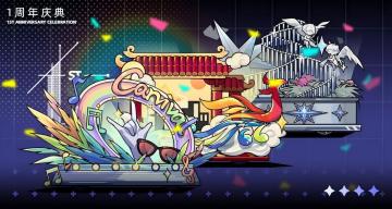 未来人生收集清单（服饰篇·活动一)