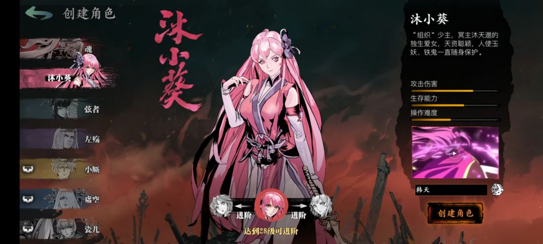 瓷儿要通主线才能解锁吗? 1