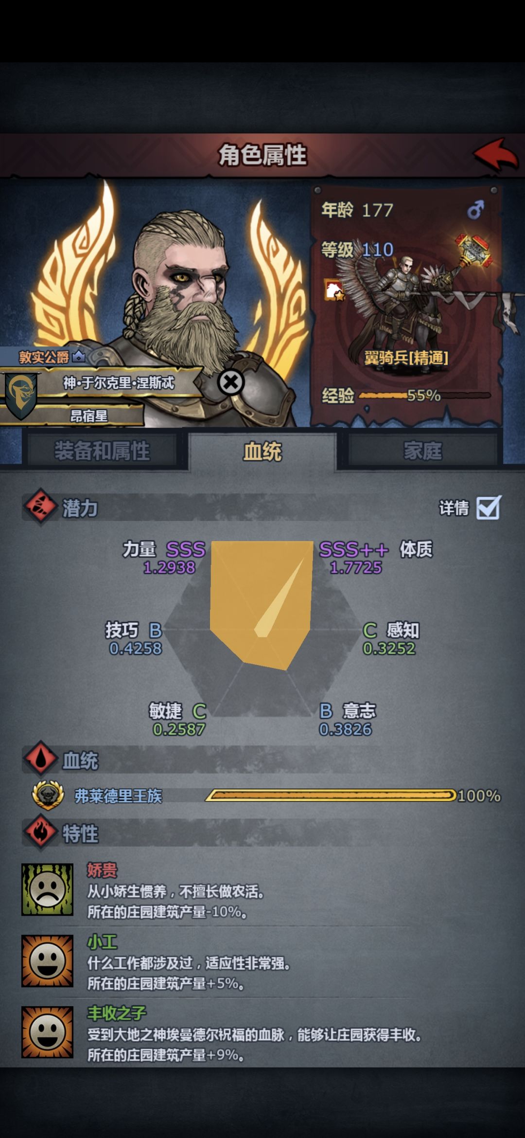 九神同堂!圆梦啦O(≧▽≦)O 2