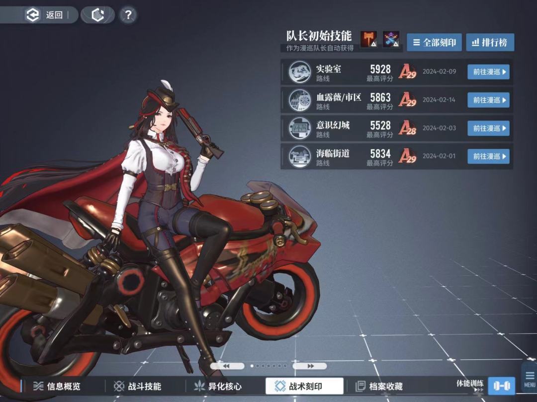 新版本内容超棒! 2