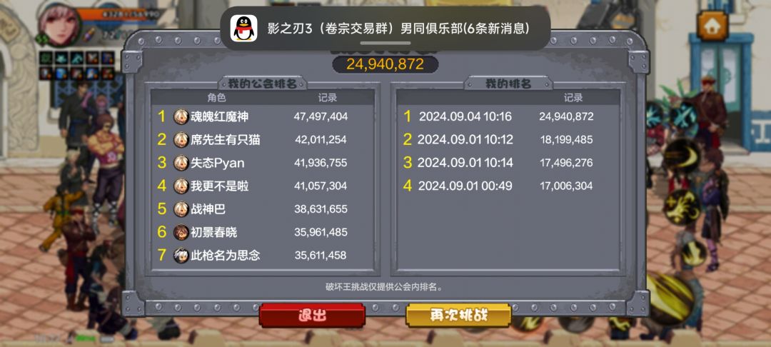 毕业毕业 2