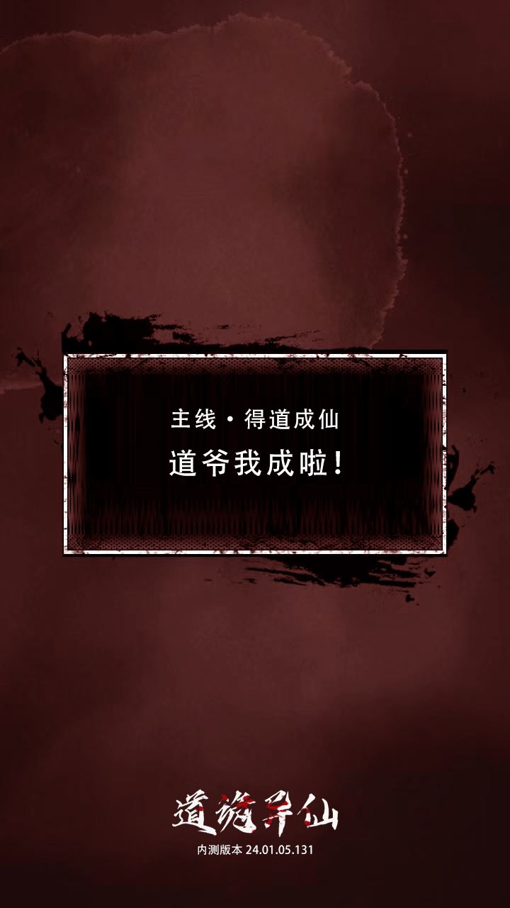 游戏试玩体验(二) 2