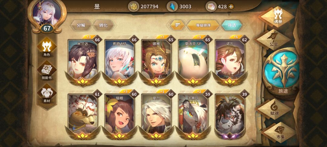 求助 2