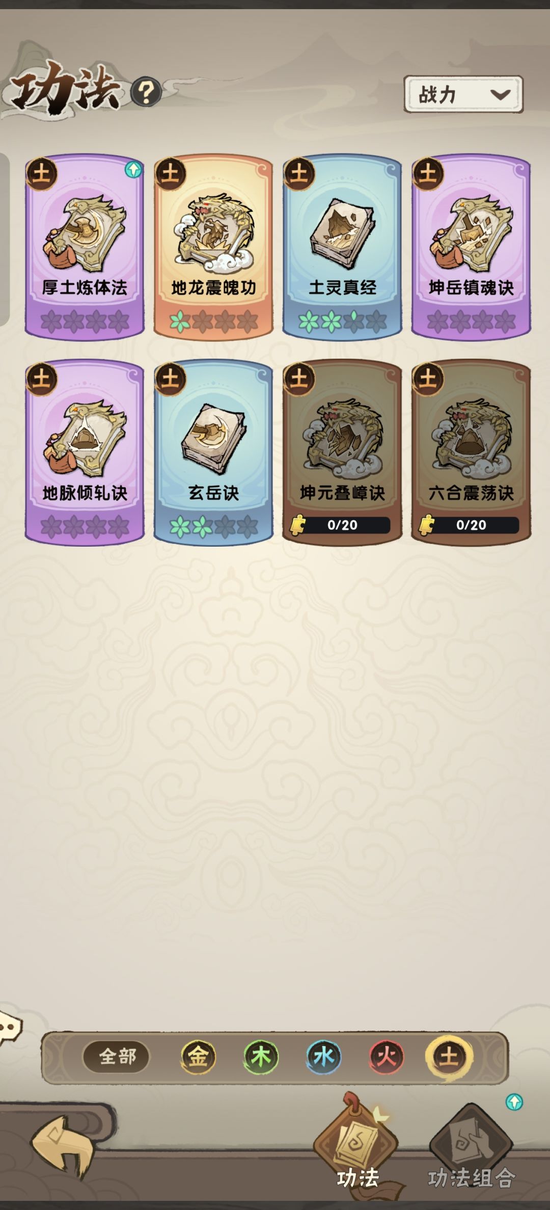 实在搞不懂评分系统 求佬指点 4