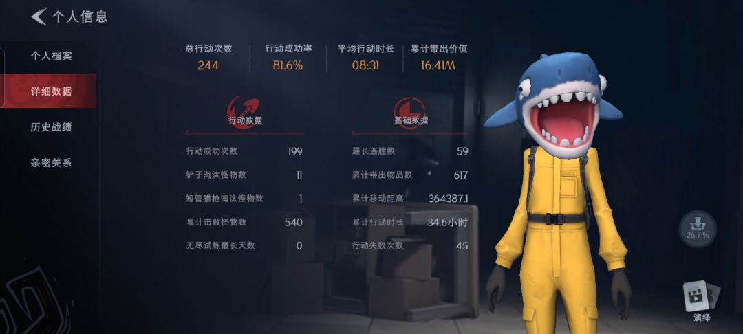 没有机制的针对,精绝古城极限连胜轻松松松 2