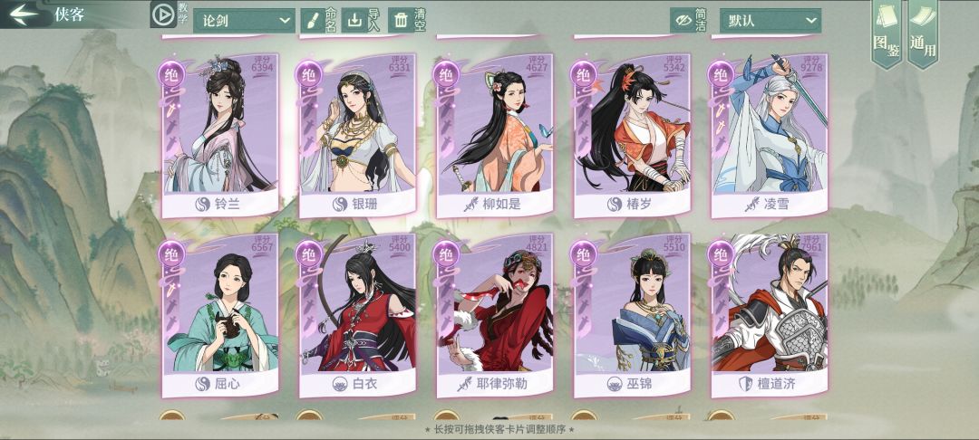 老玩家回归 3