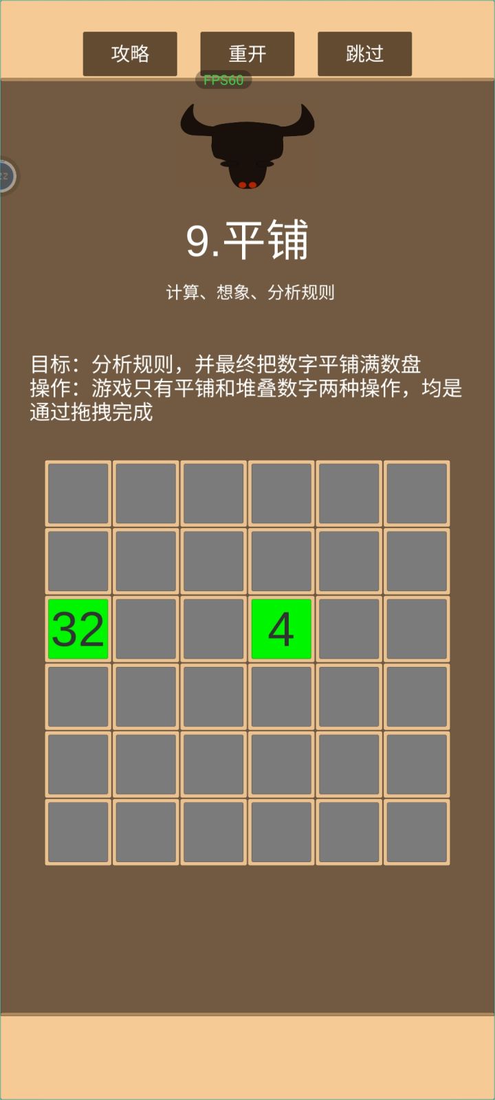 笑死截图