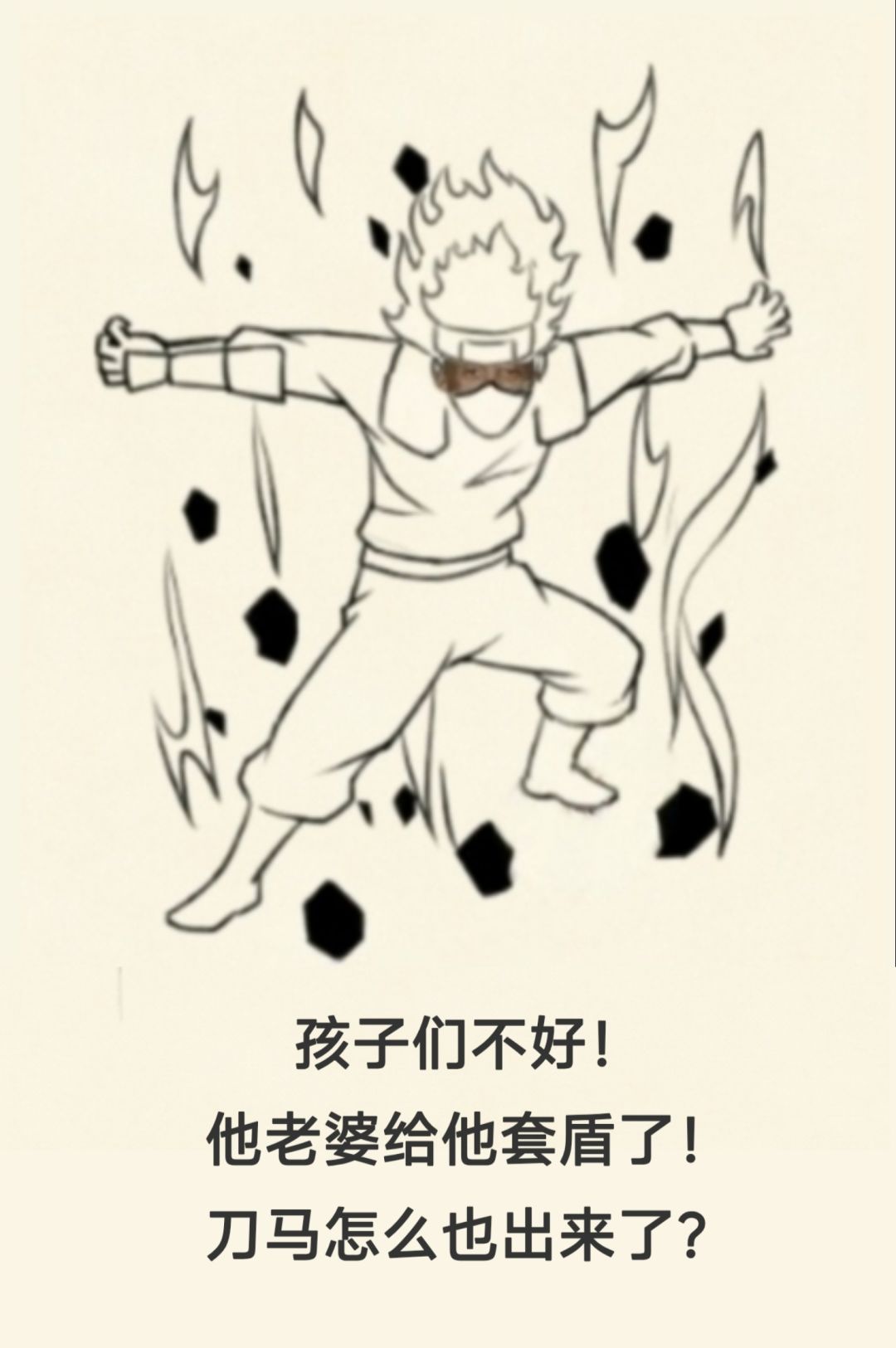 暴走英雄坛:爆发门 伊贺体术 2