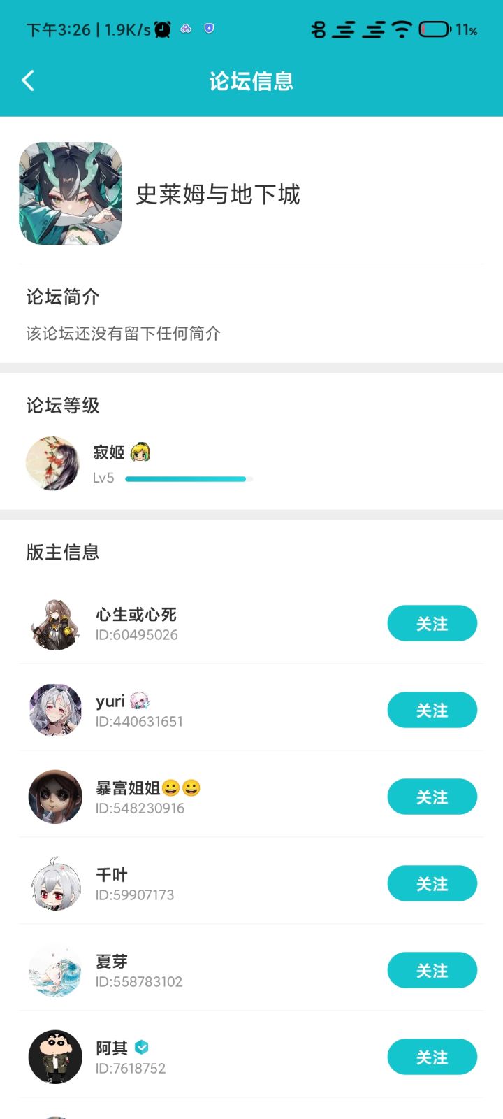 兄弟们还是难顶截图