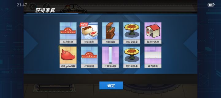 5年老咸鱼终于拿到吐司面包了截图