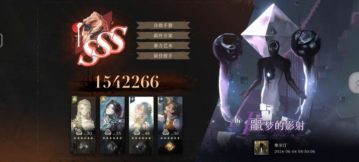 萌新提问截图