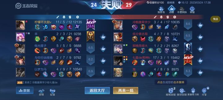 没办法,就是不爱赢截图