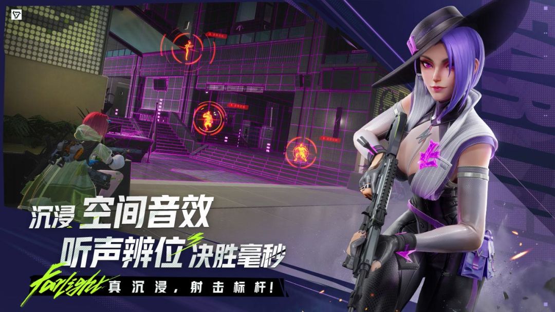 远光84丨预下载丨不限量 4