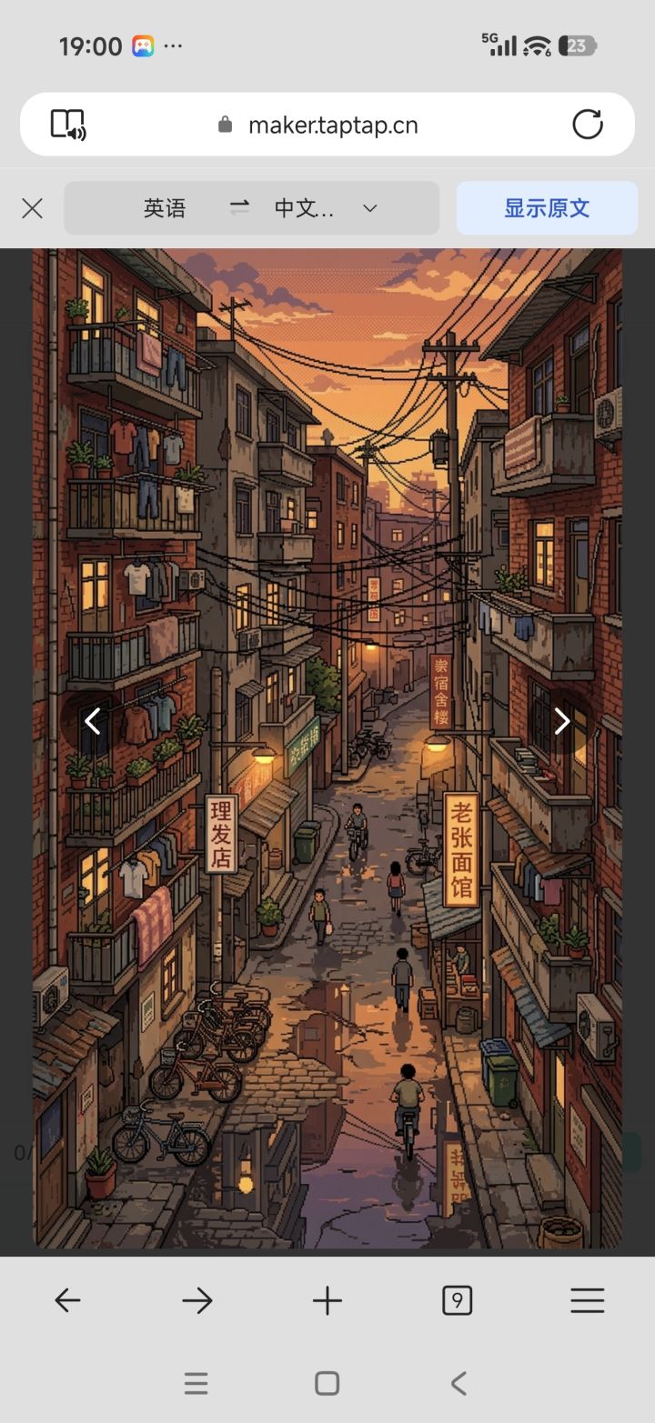一个好消息,一个坏消息。截图