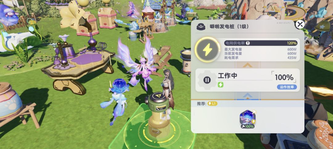 家园求助 1