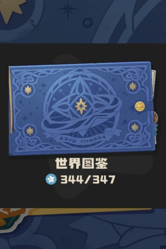 刷异色赛季的可以加我 2