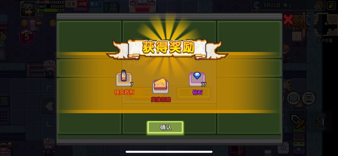 伊七嗨皮 1