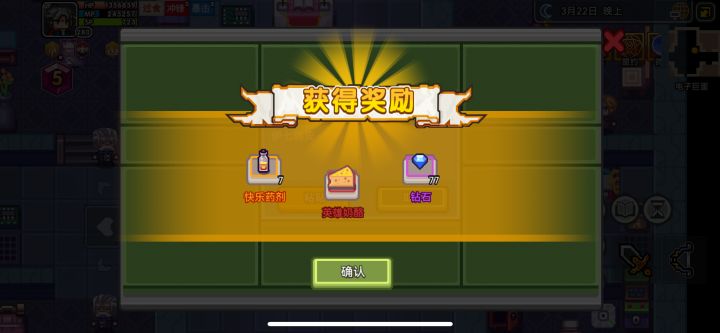 伊七嗨皮截图