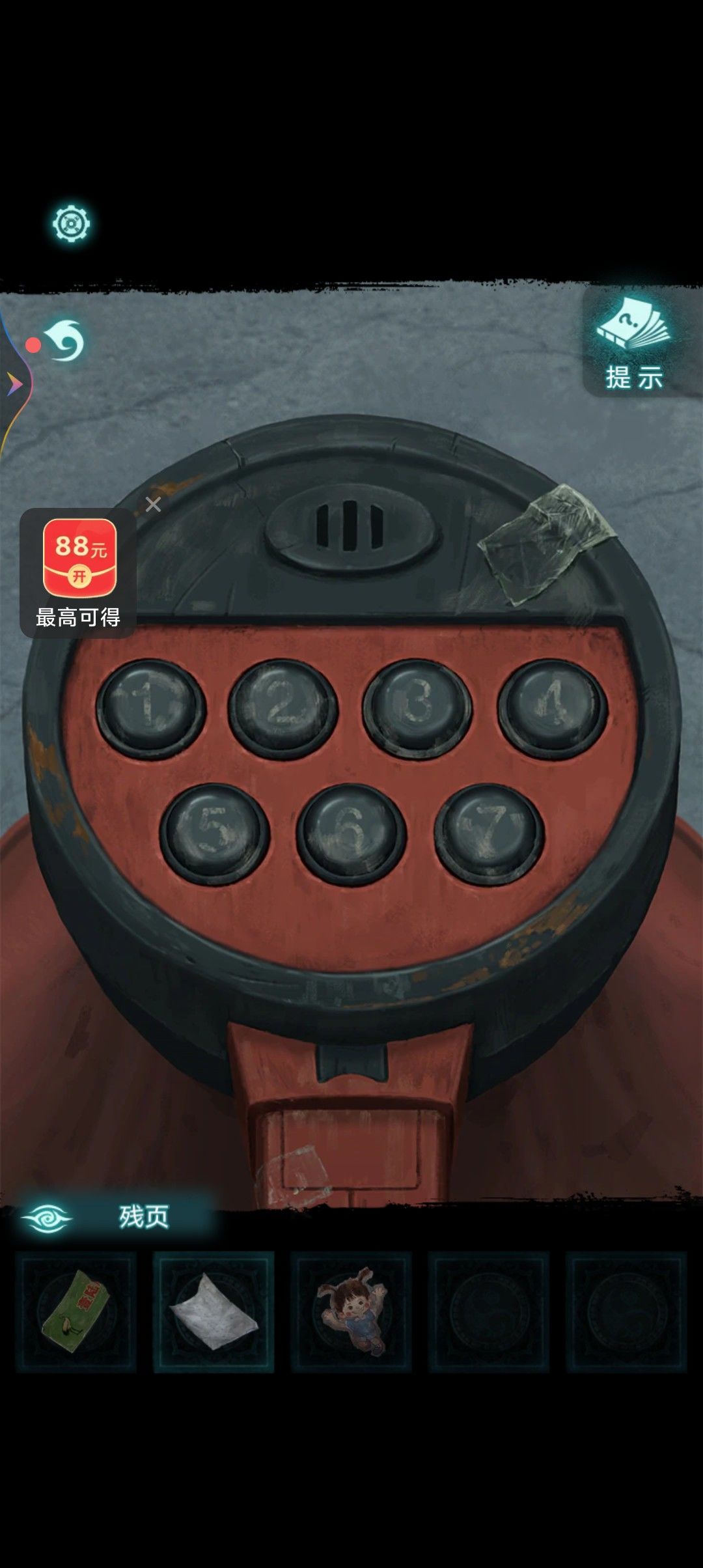 这个怎么弄 1