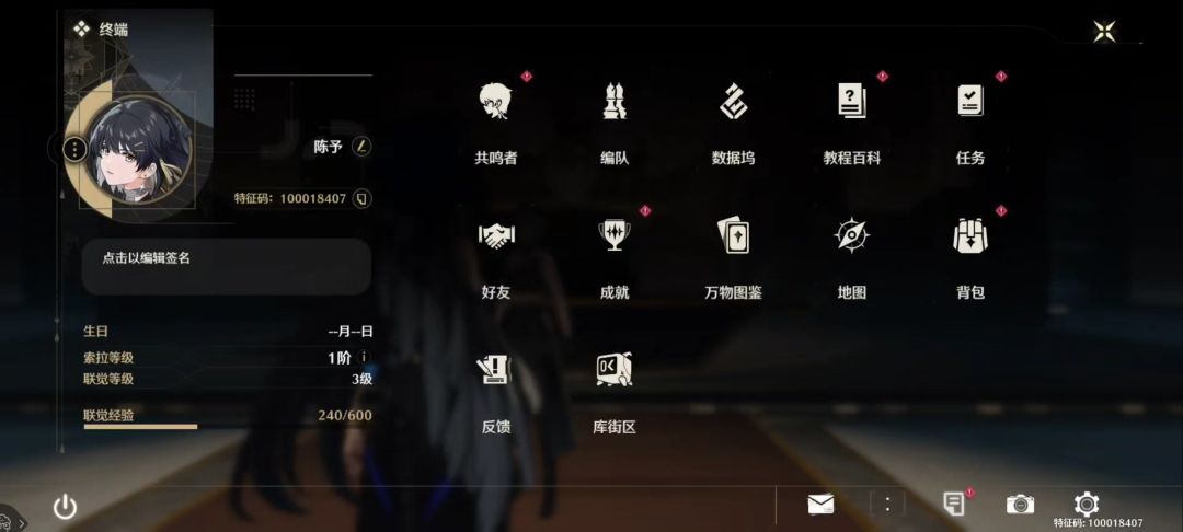 这是我的uid 1