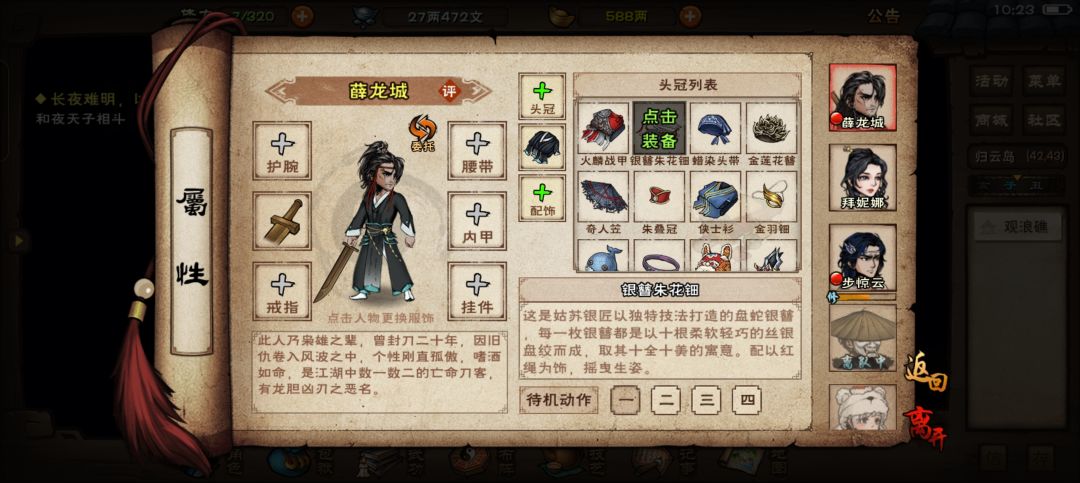 不愧是蛇年限定 2
