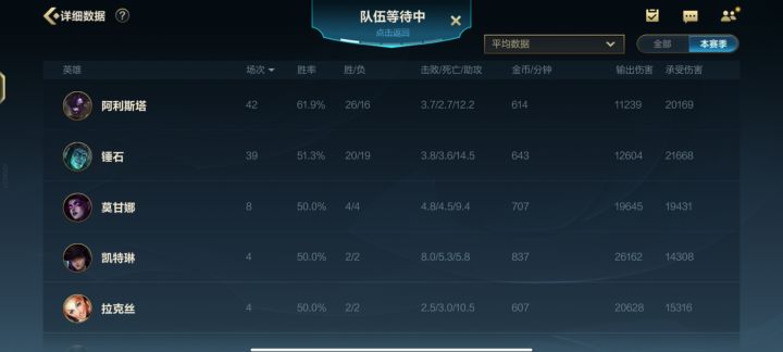 专业辅助百年截图
