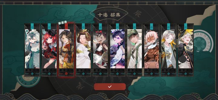 晒一下截图