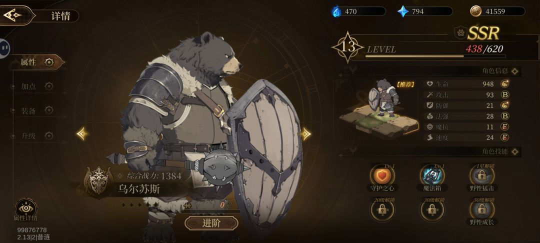 一个非常有意思的组合 2