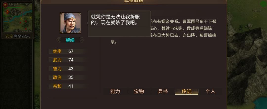 198年11月亲征董卓残部李催自焚 10