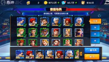 《拳魂觉醒》竞技玩法之拳皇争霸