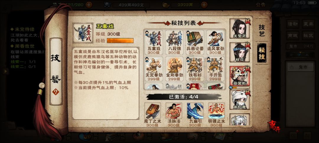 也算是拿下了92层,以后都摆烂了 2