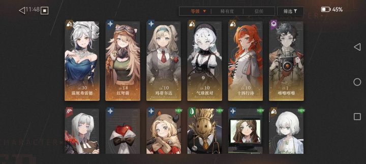 emmmm...截图