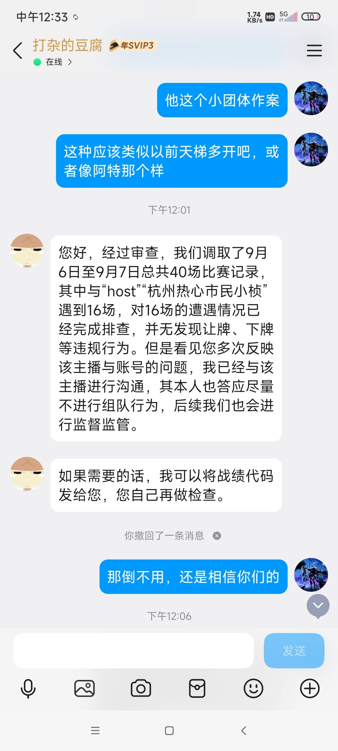 是否恶意,没办法主观判定。 2