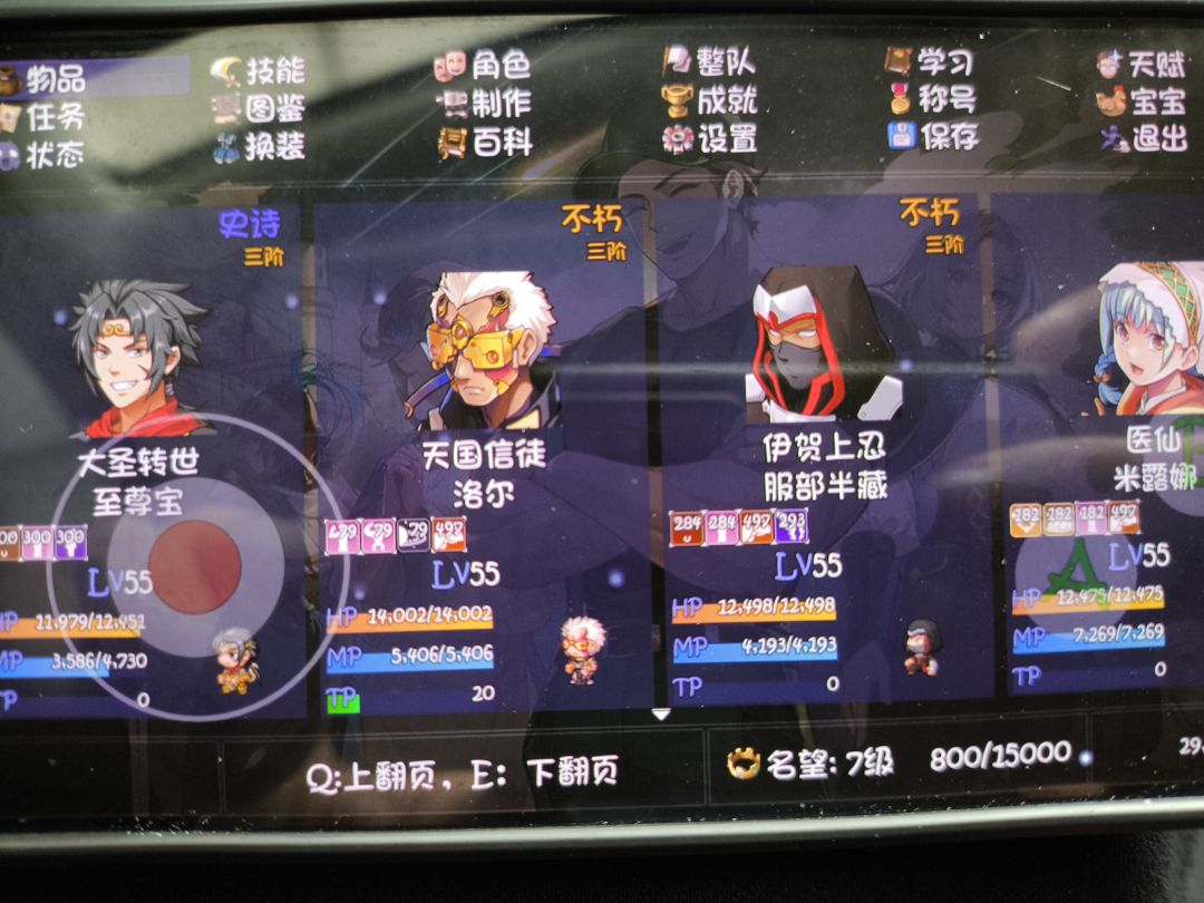 立贴开肝天帝宝库! 2