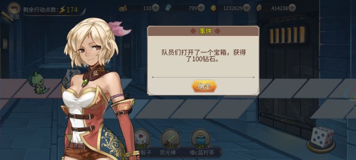 好好好好好好截图