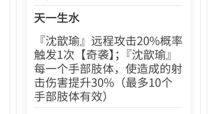 大佬们看一下这套组合潜力如何截图