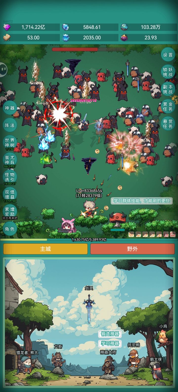 开坦克了!!截图