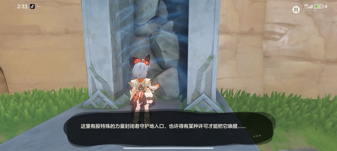 学院驻地这块的门有谁知道怎么解锁吗？ 2