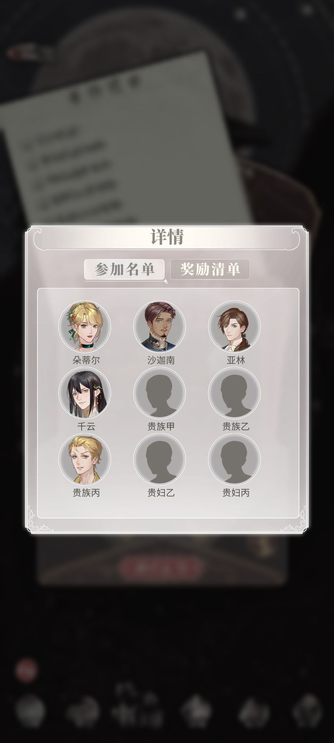 414是人能过的关卡吗 3
