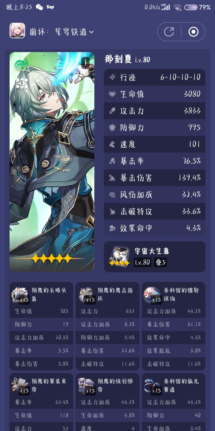 魔↗术↘技↗巧↘截图