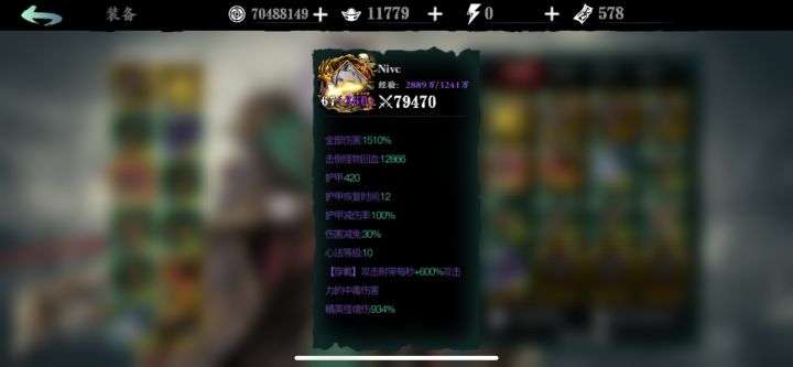 为啥伤害这么低啊截图