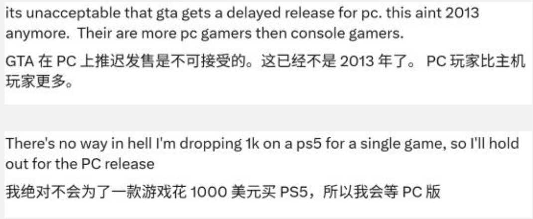 新资讯丨 GTA6 首发竟然无PC端引引玩家争议 2