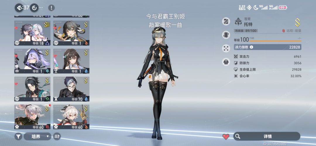 回坑老登 1
