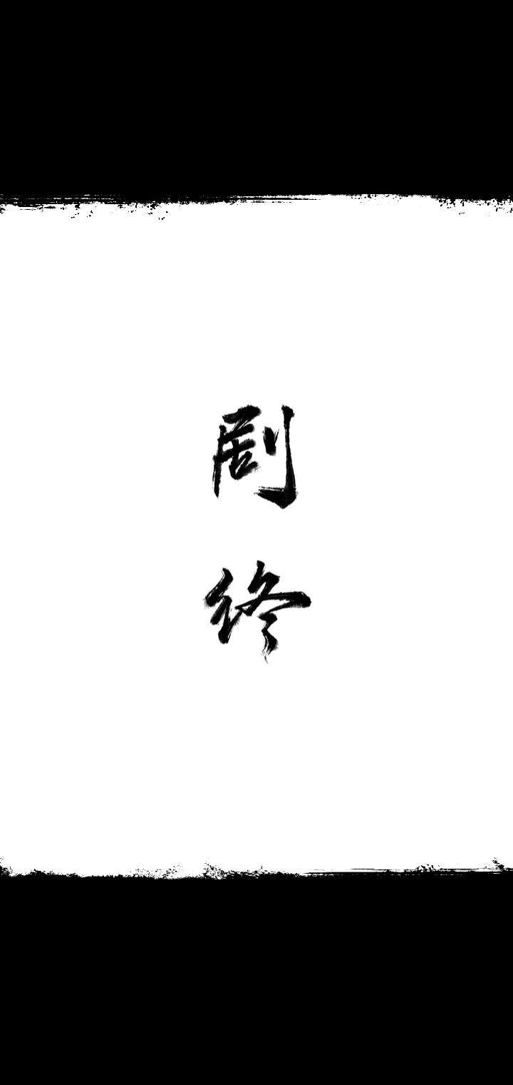 撒花期待下一部 1