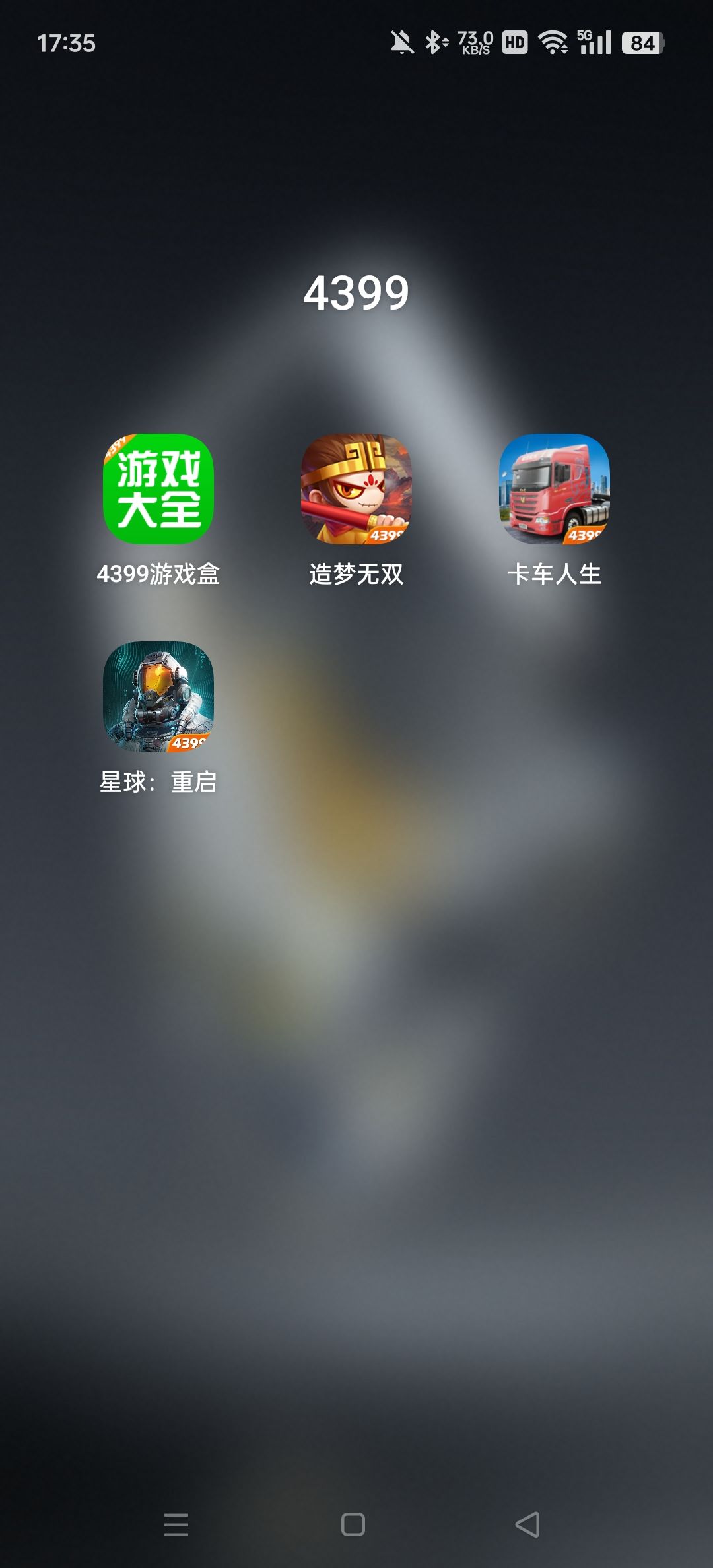 有没有新点的区收萌新？？？ 2