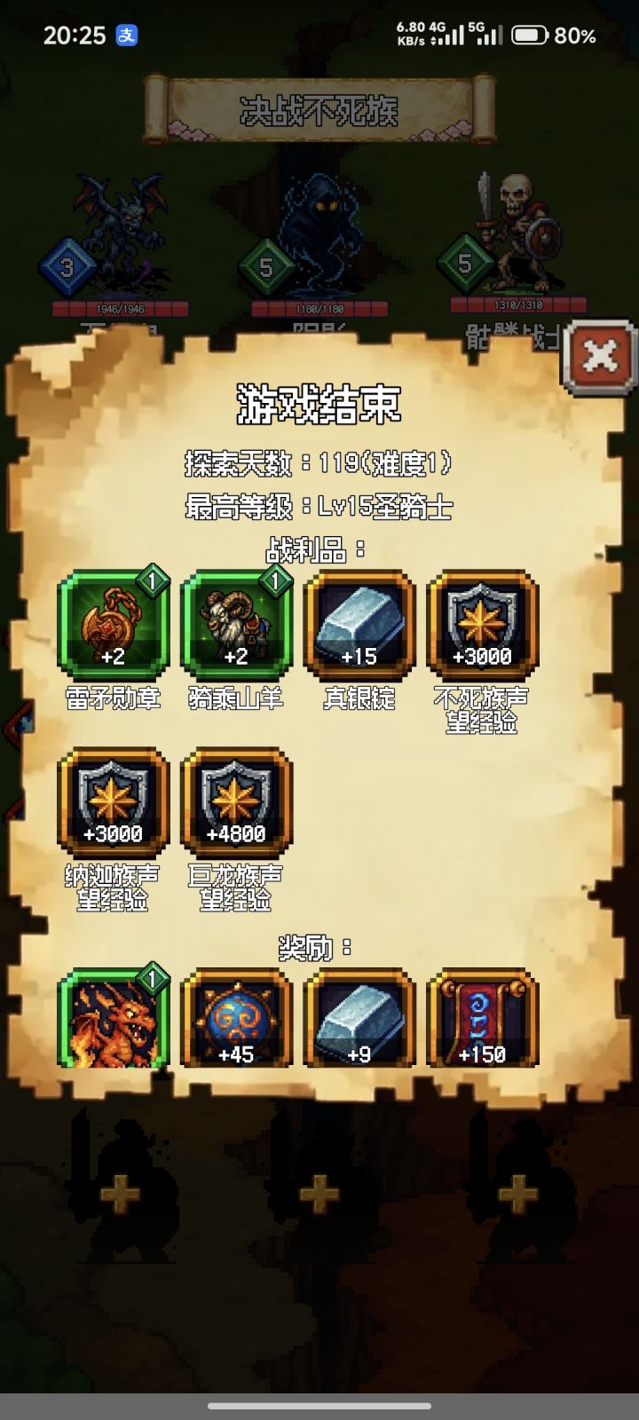 这个游戏怎么玩的截图